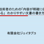 「アンケート結果」を読むこと