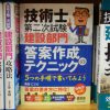 本を書くこと（本を出版すること）