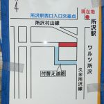 視点を変えて文書を書く