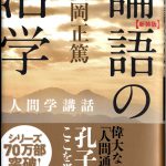 ネットで本を購入すること