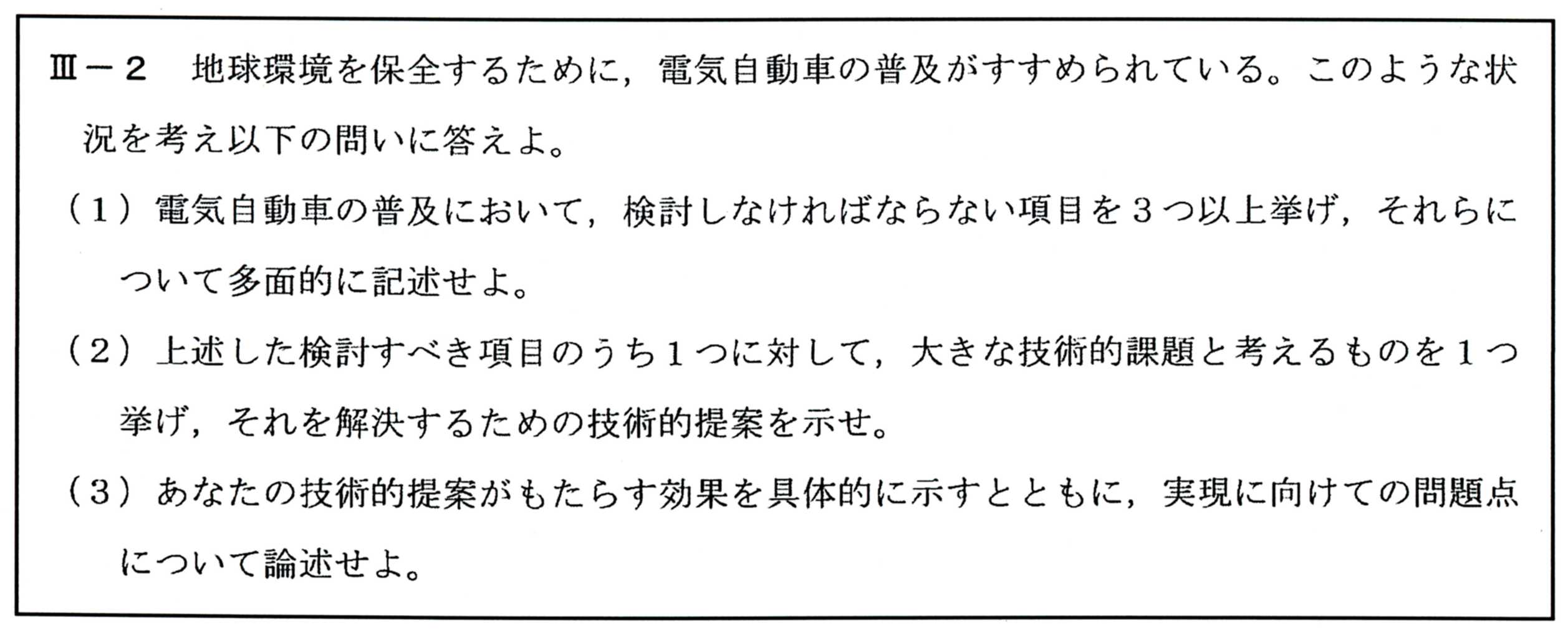 12 技術 士 応用 理学 部門 2020