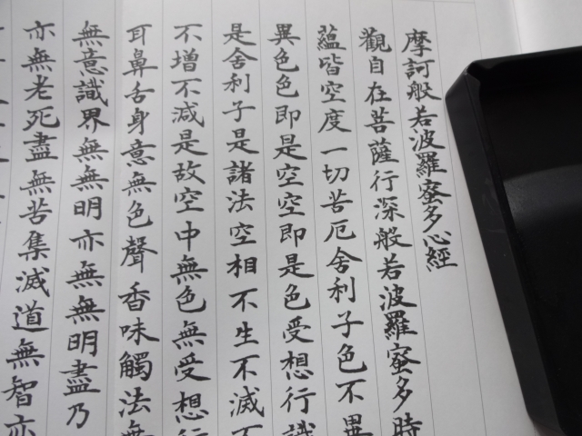 技術士第二次試験対策 漢字を覚えることも受験勉強 Jtapco 有限会社ジェイタプコ