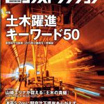 “わかりやすい文書の書き方”の学び方